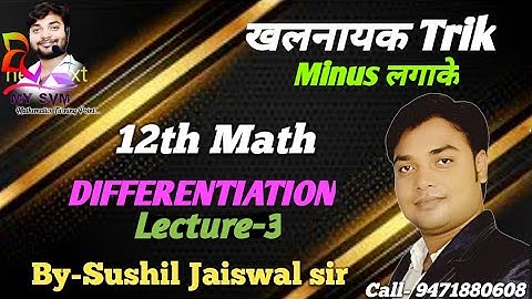 Differentiation of Implicit function Lecture-3 By Sushil Jaiswal