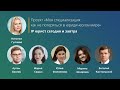 IP юрист сегодня и завтра