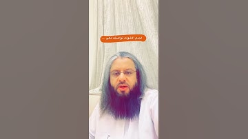 تاثير سورة الشعراء على السحر