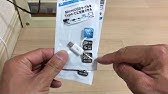 ダイソーhdmi Microhdmi変換アダプタ 100円 Youtube ダイソーhdmi Microhdmi変換アダプタ 100円 Youtube