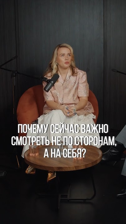 Почему важно держать фокус внимания на себе? #снимилишнее # ...