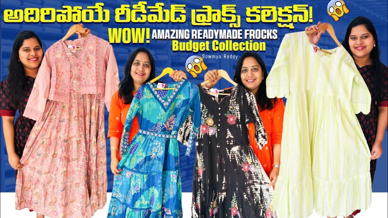 అదిరిపోయే రీడీమేడ్ ఫ్రాక్స్ కలెక్షన్!  WOW! Amazing Readymade Frocks Budget Collection 👗