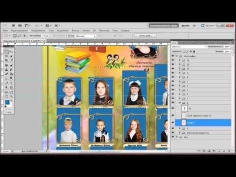 Шаблоны Photoshop. Виньетка (урок №6 для дизайнера)