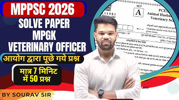 MPPSC Veterinary Officer | MPGK Paper Solve | Complete Solution by Sourav Sir
