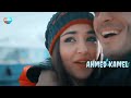 اغنية بتقولى انساك حياة ومراد 