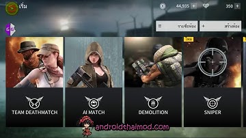 Point Blank: Strike MOD