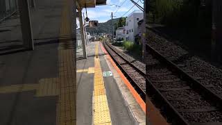 JR身延線 市川本町駅