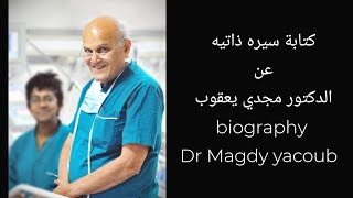 كيفيه كتابه سيره ذاتية عن مجدي يعقوب biography