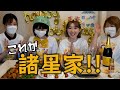 【ホームビデオ】うちのあいちゃんが24歳になりました。