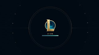 LOLを練習している【渋谷ハジメ/葛葉/でびでび・でびる/イブラヒム/叶】