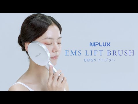NIPLUX EMS LIFT BRUSH 電気ブラシ EMS 美顔器 ヘッド Amazon.co.jp: 【博士監修】NIPLUX EMS LIFT BRUSH 電気ブラシ