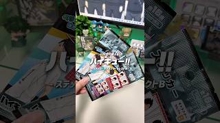 【グッズ開封】100均で買える！ ハイキュー‼︎ - ステッカー キャラクターセレクトB -