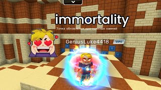 Blockman Go SkyBlock admin panel hack run code immortality
