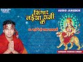     full audio  pawan singh bhojpuri mata bhajans  sadabahar devi geet