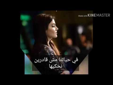 اسمعوا من غير دموع