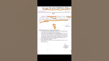 vbspu results 2021/vbspu result news/vbspu bums result/vbspu results 2021/vbspu today news