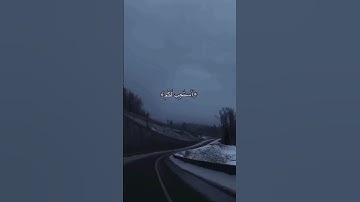 صلوا على النبي #quran #quran  #لايك #راحة_نفسية #راحة_نفسية #اكسبلور #تلاوة_خاشعة #ياسر_الدوسري