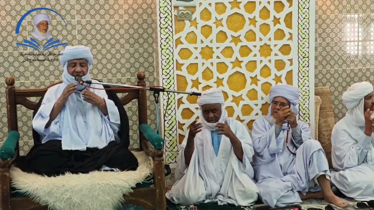 فاتحة في حضرة سيدنا ومولانا العلامة   العارف بالله مولاي الحاج بمناسبة ذكرى وفاة سيدي مولاي احمد 