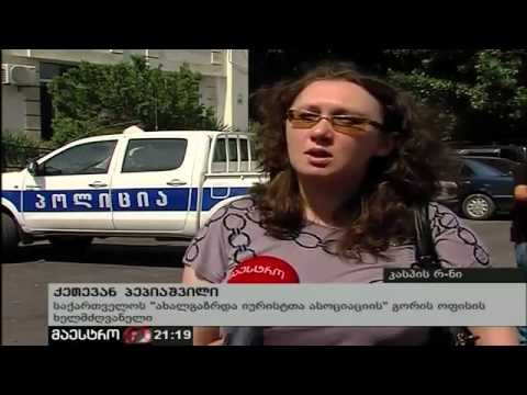 21 00 26 06 12 დაკავებული დოესელები