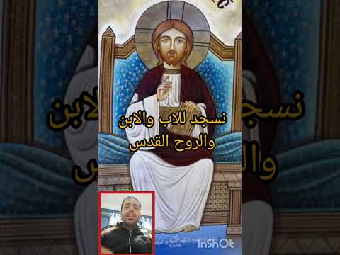 مديح مراحمك يا الهى يسوع الميلاد المجيد المسيح المسيحية ترانيم ترنيمة ترانيم قبطية