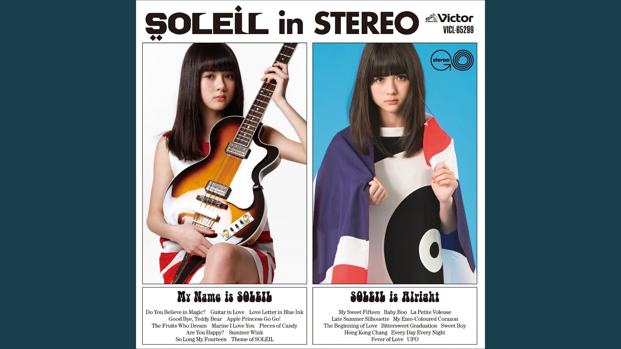 SOLEIL / My Name is SOLEIL (in stereo) -LP- (9月下旬入荷予定 