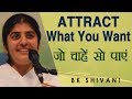 ATTRACT What You Want: Part 5: BK Shivani (Hindi)