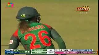 India vs Bangladesh Women's Asia Cup T20 Final Highlight