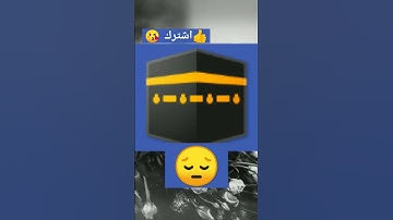 تلاوه خاشعه. للشيخ عبدالله كامل رحمه الله