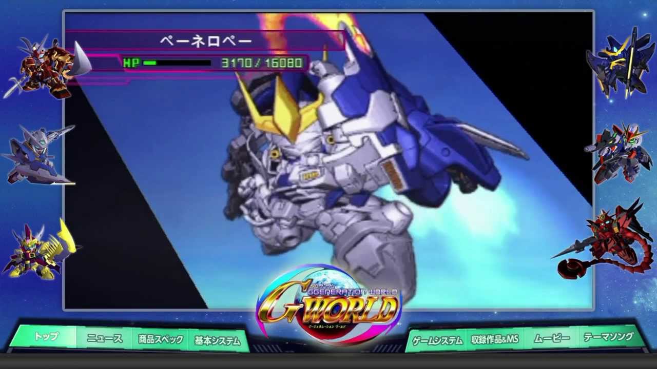 Sd Gundam G Generation World Wii Stage Rank C Mission 5 Gundam Seed Part 1 Youtube