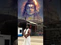 सहारा मेरे भोले नाथ ❤️👏#mahadev #mahakal #motivation #reel #mahakalloverstatus