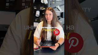 Много или мало? #освещение #дизайнинтерьера #дизайн #свет #светодизайн #ремонт #пинтерест