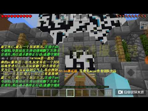 Minecraft Pe 小游戏地图 Youtube Minecraft Pe 小游戏地图 Youtube