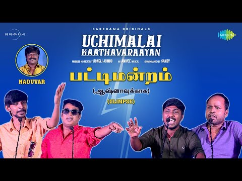 Uchimalai Kathavaraayan Pattimandram - Glimpse | பட்டிமன்றம் | Ma Ka Pa | Vijay | Ashna Zaveri