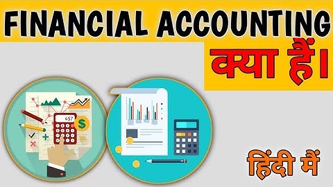 FINANCIAL ACCOUNTING || Financial Accounting kya hai || What is financial accounting