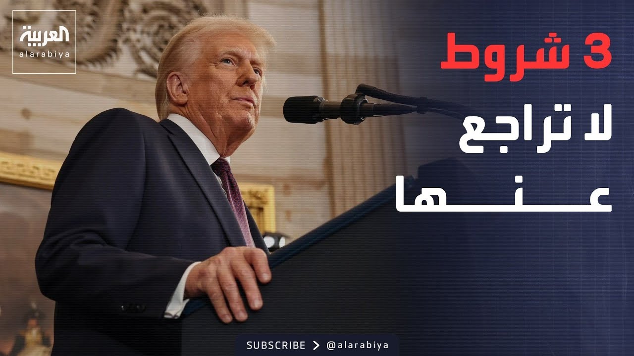 ������ ������ | ���� ��� �� ����� ��� ������� ���� �����
 - نشر قبل 8 دقيقة