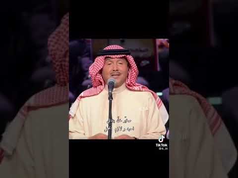محمدعبده صغير خله يدلل احبه ولازم اتحمل
