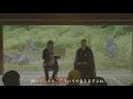 【対談：藤田慶水（光明院 住職）×しりあがり寿】しりあがり寿個展「心頭滅却すれば火もまたCOOL!!」