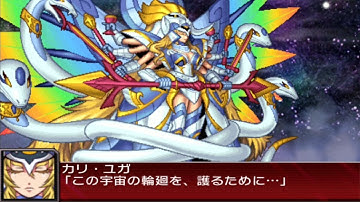 Super Robot Wars UX - Kali Yuga Attacks