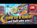 🔴 Subway Surfers: Breaking World Records Today! 🏃♂️💨 | Live Challenge