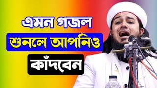 জান্নাতের চাবি আমার মা ও মা গো | অসাধারন গান গেয়ে চোখের পানি ঝরালেন মাওলানা জুনাইদ হোসেন ফারুকী
