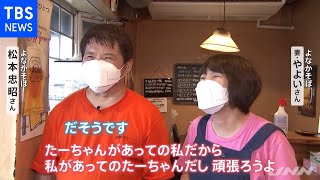 チャーハン大盛り６８０円！安い！ウマい！夫婦で繁盛グルメ【Nスタ】