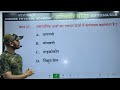 Indian army tod live test  50 questions  indore physical academy  9770678245