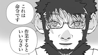 【作業配信】作業しないと出られない部屋 【ケモノVtuber】