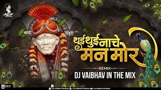 Thui Thui Nache Man Mor DJ Vaibhav in the mix Sai Palkhi 2021