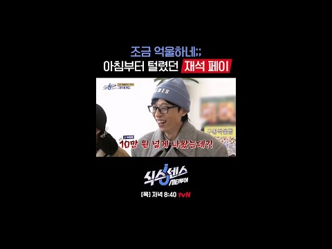 <strong>십만</strong> 원어치 모닝빵 먹은 뭉툭즈💸 동생들은 그저 행복💓 #식스센스시티투어 EP.7
