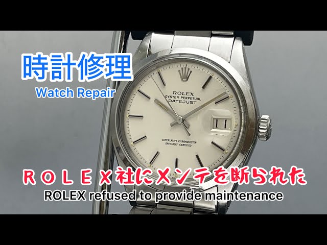 ROLEX Datejust 自動巻き 腕時計 シルバー(要修理) 時計修理 Watch Repair ROLEX DATEJUST cal.1570 ref.1600 なぜか