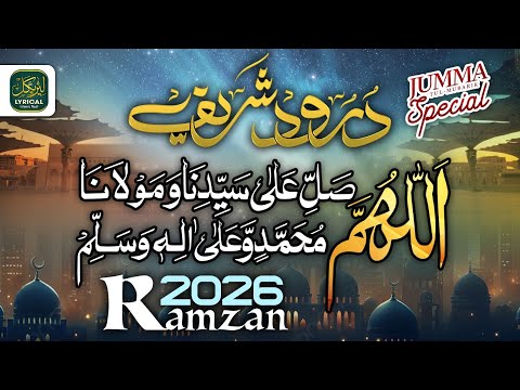 Durood Sharif | New Ramzan Naat Sharif 2026 With Durood e Pak
