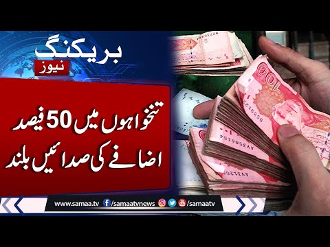 Budget 2025-26 |