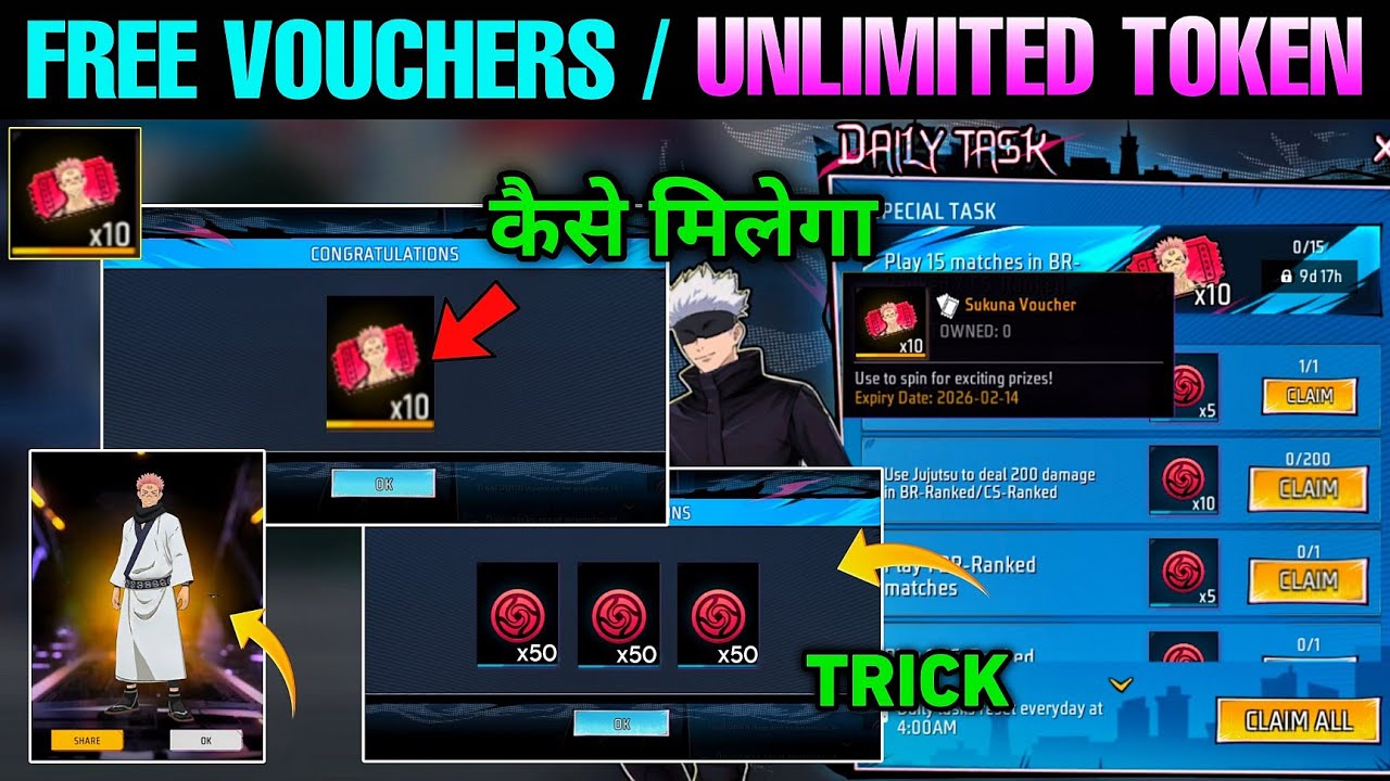 How To Complete Sukuna Vouchers 🔥 Tokens Unlimited 🤯 new Event JUJSTU KAISAN Free Fire FF New Event