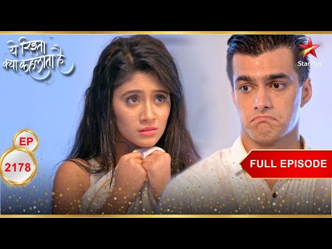 Kartik Aur Naira Hue Nashe Mein Dhut! Kartik Aur Naira Hue Nashe Mein Dhut!